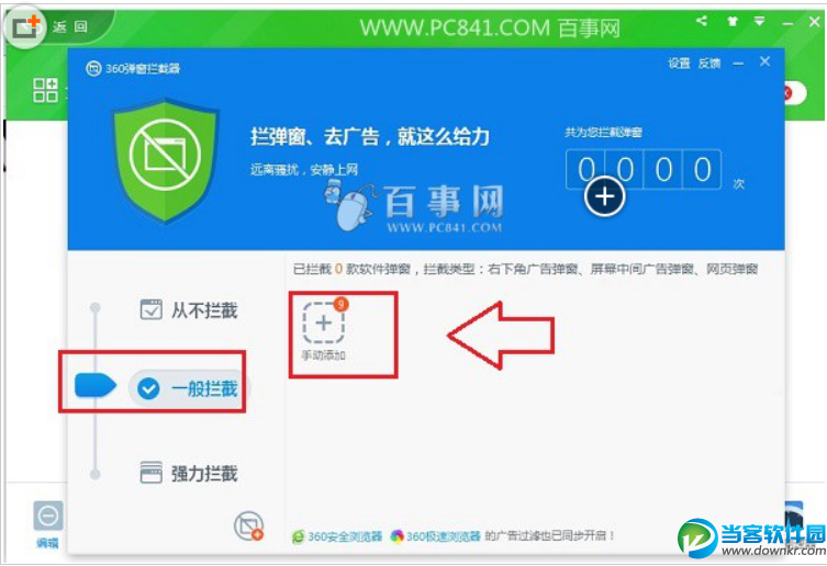 办广告玩手机出现游戏怎么办_玩游戏出现广告怎么办手机_办广告玩手机出现游戏怎么解决