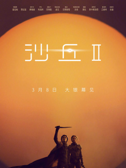 我想看鬼出没_《鬼出没》_神出鬼没电影2023