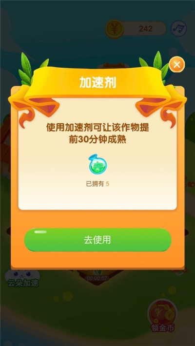 手机种苹果游戏_苹果机器游戏_苹果手机种植类游戏