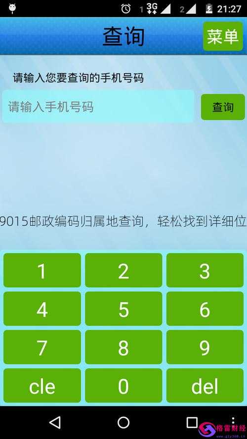 电脑ip地址怎么看_电脑上看ip地址_电脑看电脑ip地址