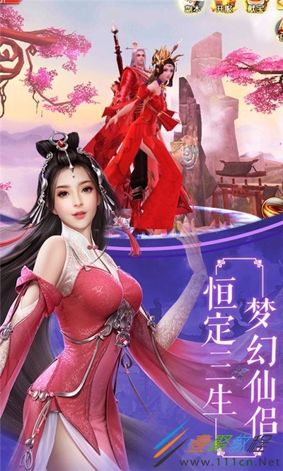 寻仙手游ios版_寻仙苹果版手机游戏_苹果寻仙版手机游戏怎么玩