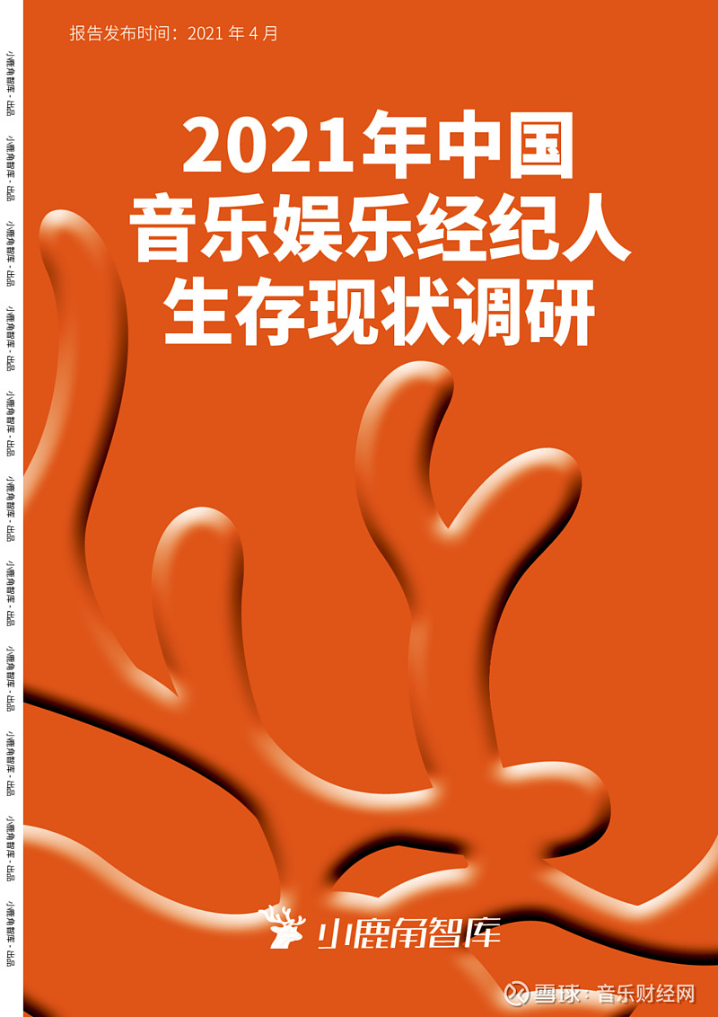 红音响_红颜_红音也