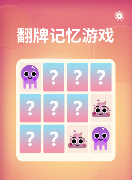 整理线条游戏_整理类小游戏_线整理手机游戏