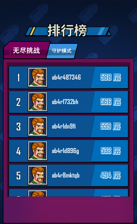 大学攻略小说_攻略大学版手机游戏怎么玩_我们的大学游戏手机版攻略
