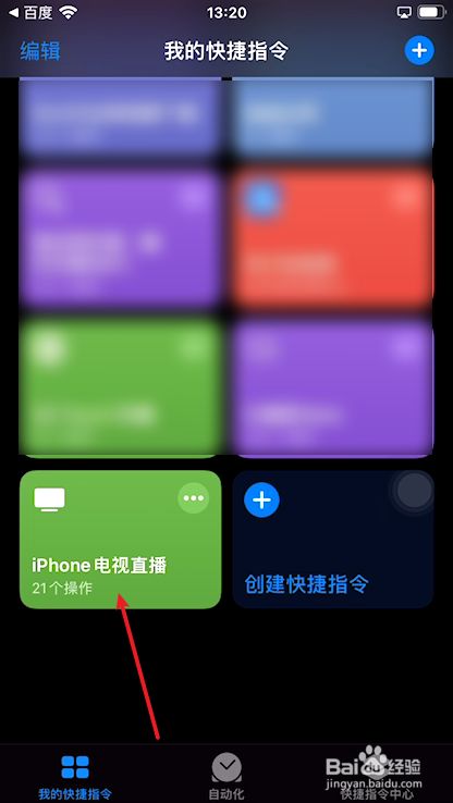 直播办卡手机游戏有哪些_手机直播游戏卡怎么办_直播办卡