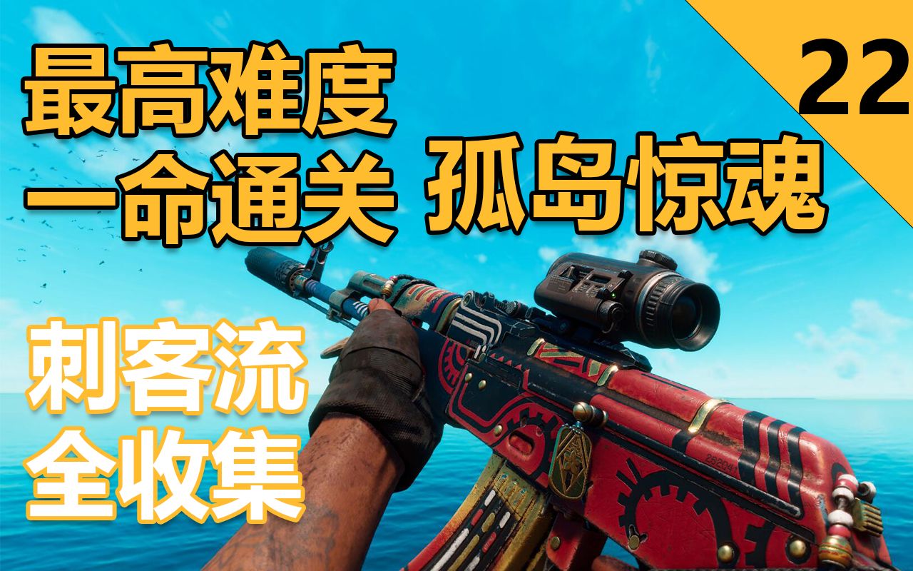 投名状单机版_投名状手机游戏_投名状网游官方