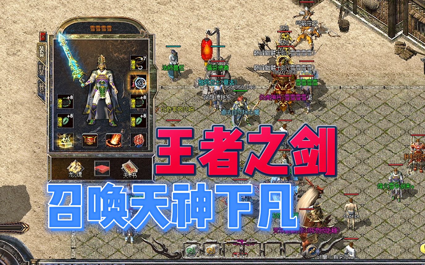 腾讯手机游戏打击_打击腾讯手机游戏有哪些_打击腾讯手机游戏的软件