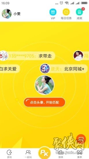 游戏上面有没有手机-手机游戏革命：超越通讯工具，成为生活新核