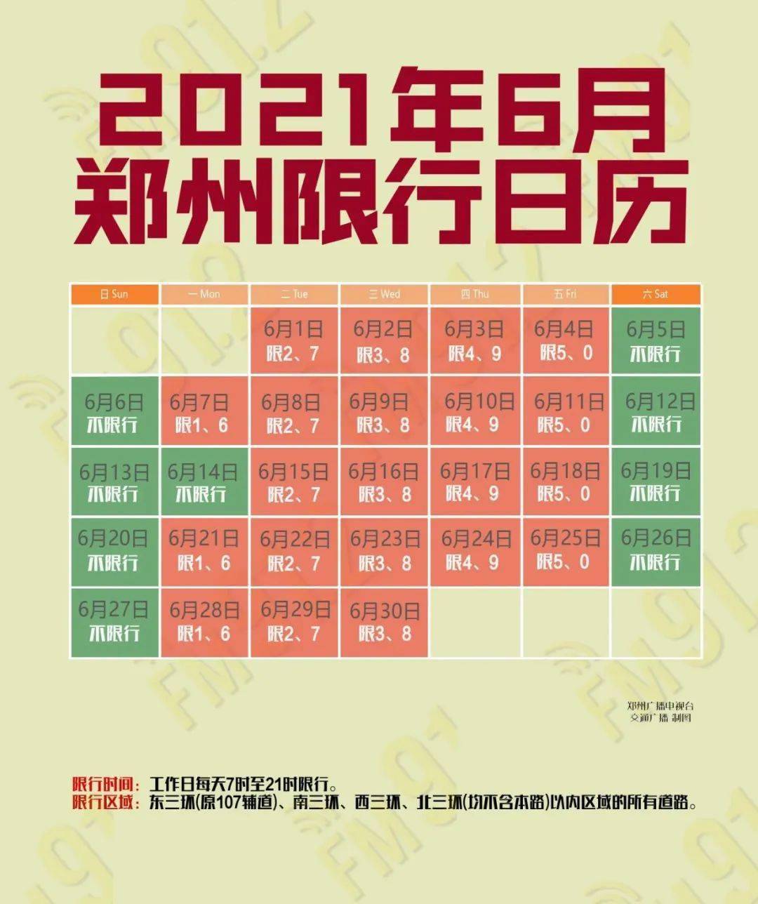 2018年日历_2024日历年_日历年和公历年