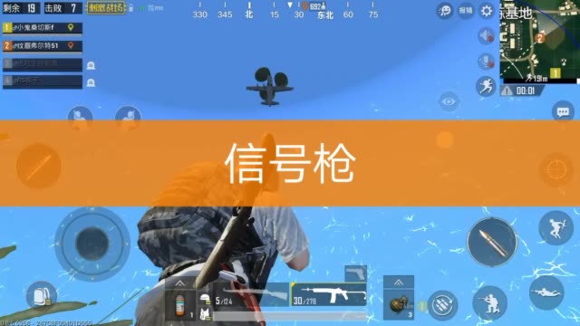 手机直播吃鸡游戏需要什么设备_用手机能不能直播吃鸡游戏_直播吃鸡