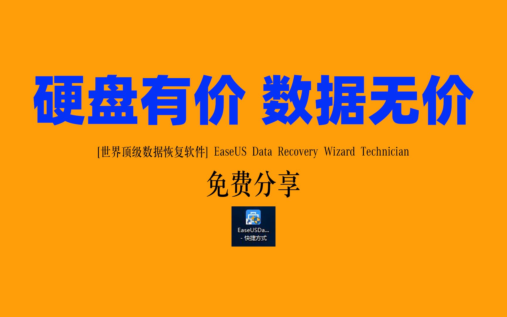 一键ghost硬盘版下载_一键ghost硬盘版_一键ghost硬盘版教程