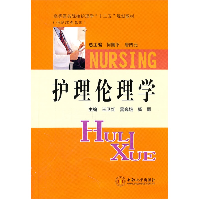 背德病栋_背德病栋高跟mod_背德病栋骑木马