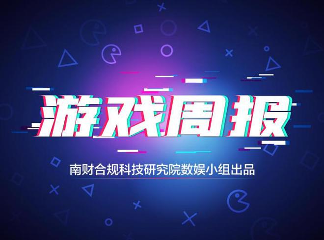 腾讯手机游戏管家_腾讯wegame手机游戏_腾讯手机游戏加速器