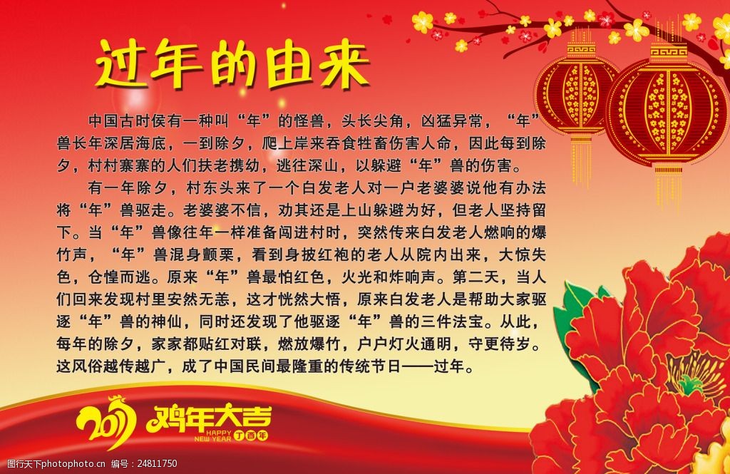 节日的月日_节月是什么意思_4月8日是什么节日