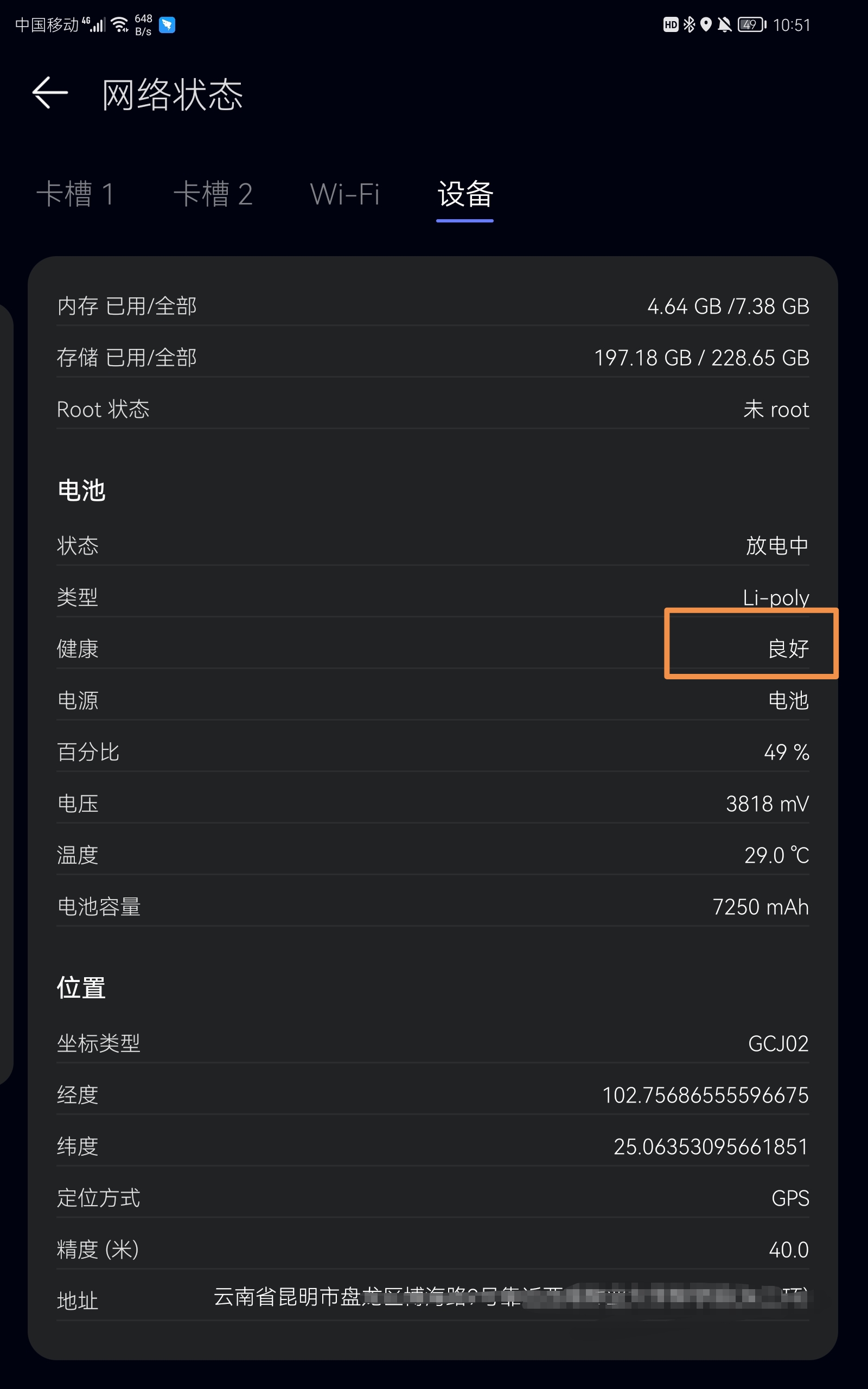 推荐用手机玩游戏的平板_平板手机玩游戏什么牌子好_平板玩推荐手机游戏用什么软件