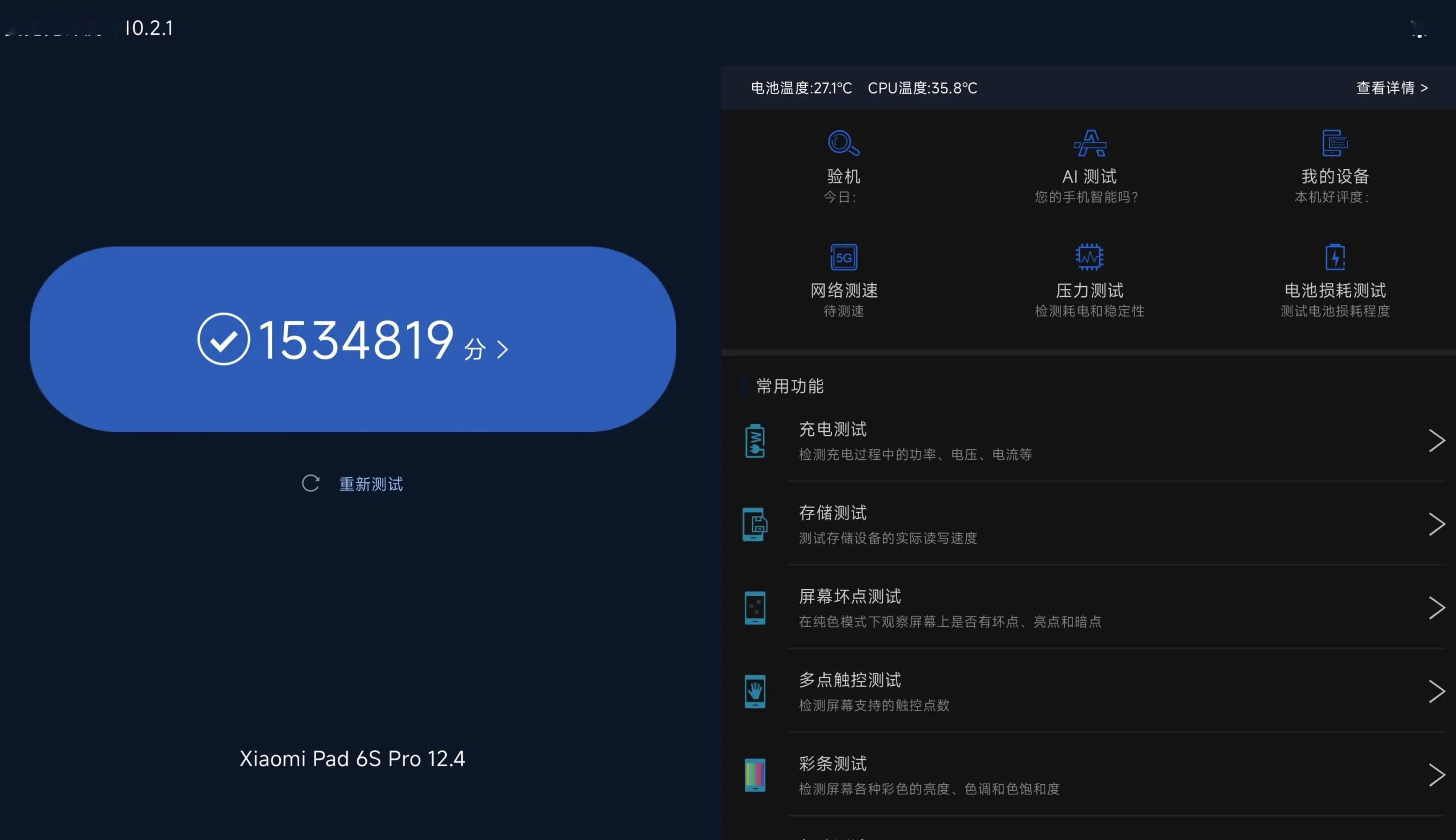 平板手机玩游戏什么牌子好_推荐用手机玩游戏的平板_平板玩推荐手机游戏用什么软件