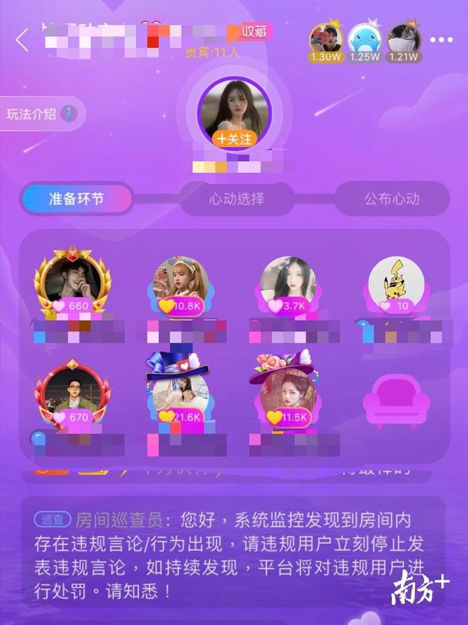 手机中的游戏哪里找_找手机游戏去哪个app_找到手机游戏
