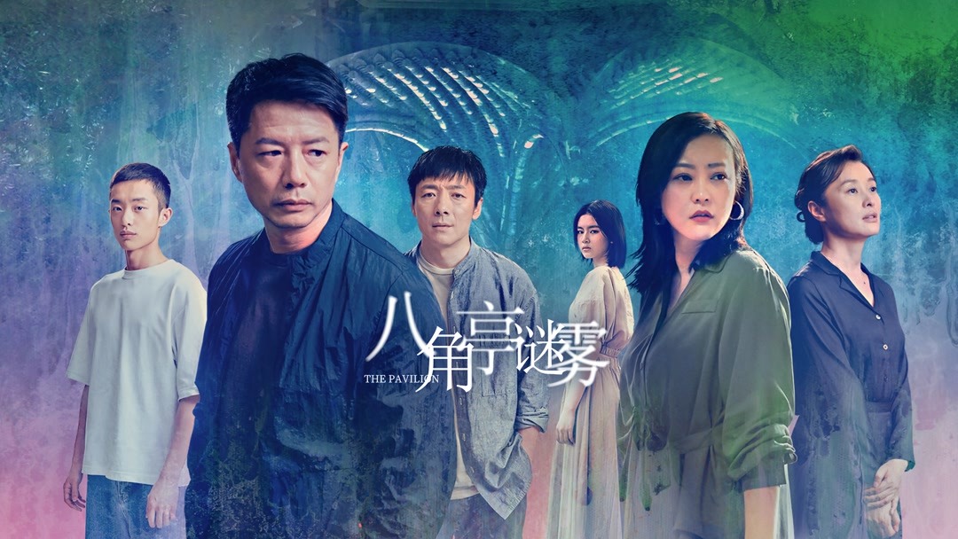 电视剧是谁发明出来的_电视剧是什么意思_五共是什么电视剧