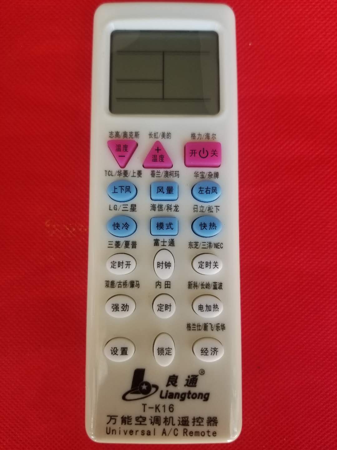 春兰空调万能遥控器手机版_春兰空调万能遥控器手机版_万能空调遥控器怎么使用春兰
