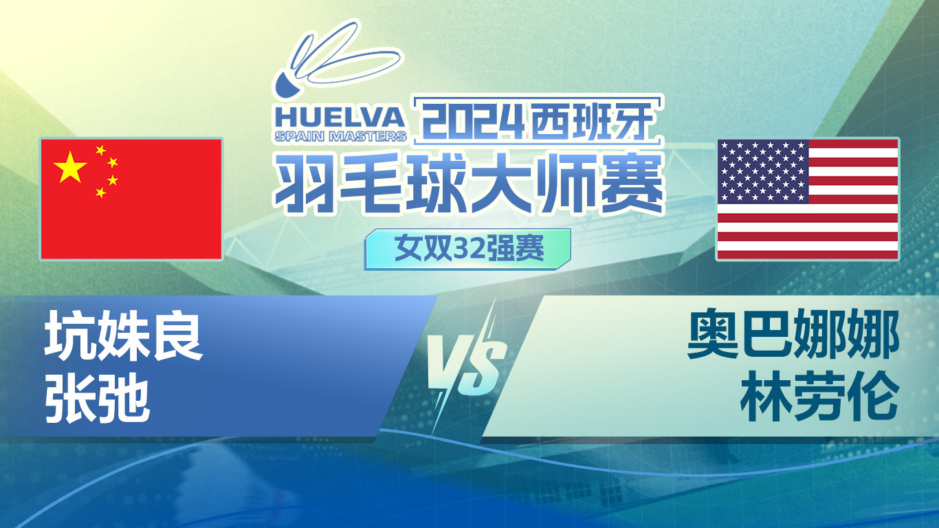 中式八球大师赛会外赛_利雅得大师赛_雅赛利怎么样