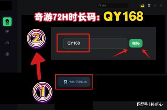 扫码玩游戏中手机是真的吗_游戏扫码app_一个手机怎么扫游戏码啊