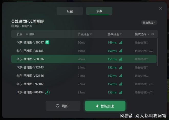 一个手机怎么扫游戏码啊_游戏扫码app_扫码玩游戏中手机是真的吗