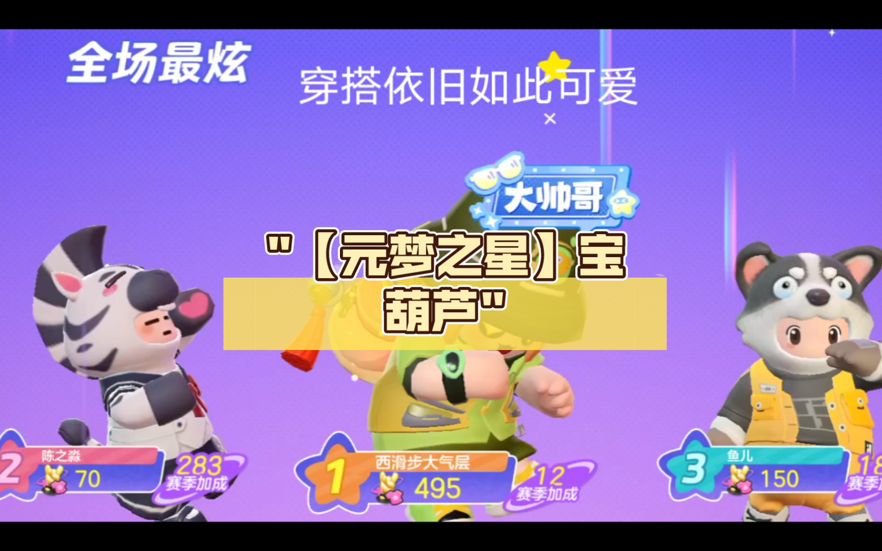 小游戏梦游_我的世界宝可梦手机版_最简单的宝可梦游戏手机版