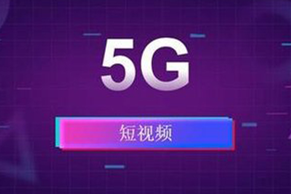 短视频怎么靠播放量赚钱_短视频播放一次挣多少钱_短视频如何靠播放量赚钱
