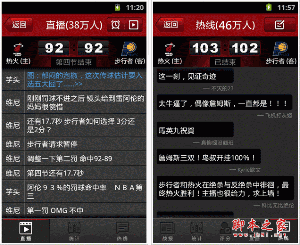 玩手机游戏流量变成卡_流量变成卡玩手机游戏会怎么样_流量变成卡玩手机游戏怎么办