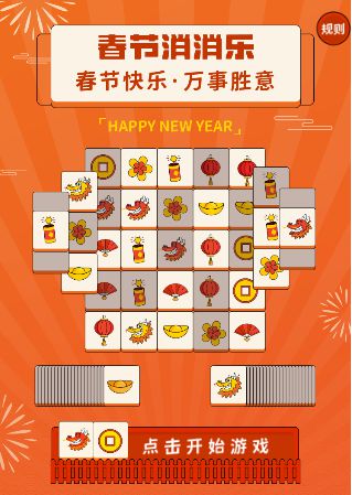 2021双人手机游戏_新年手机游戏双人_新年双人手机游戏有哪些