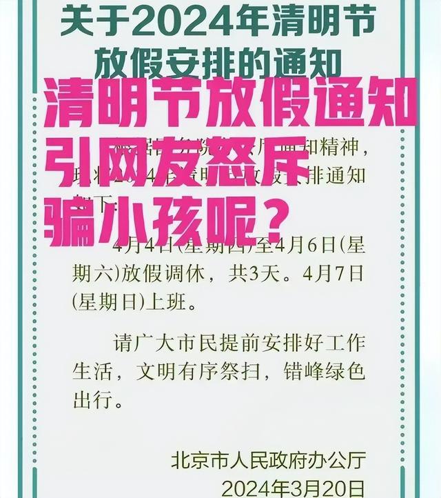 端午放假安排2022年假期调休_端午放假安排2022年假期调休_端午放假安排2022年假期调休