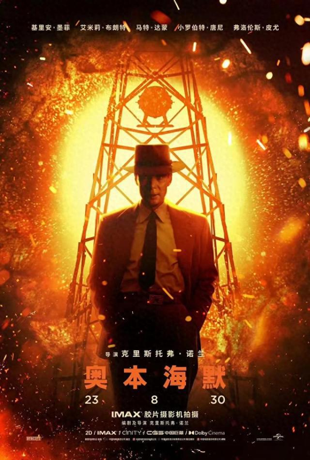 诺克提斯-年轻王子的勇气与智慧，他是真正的英雄