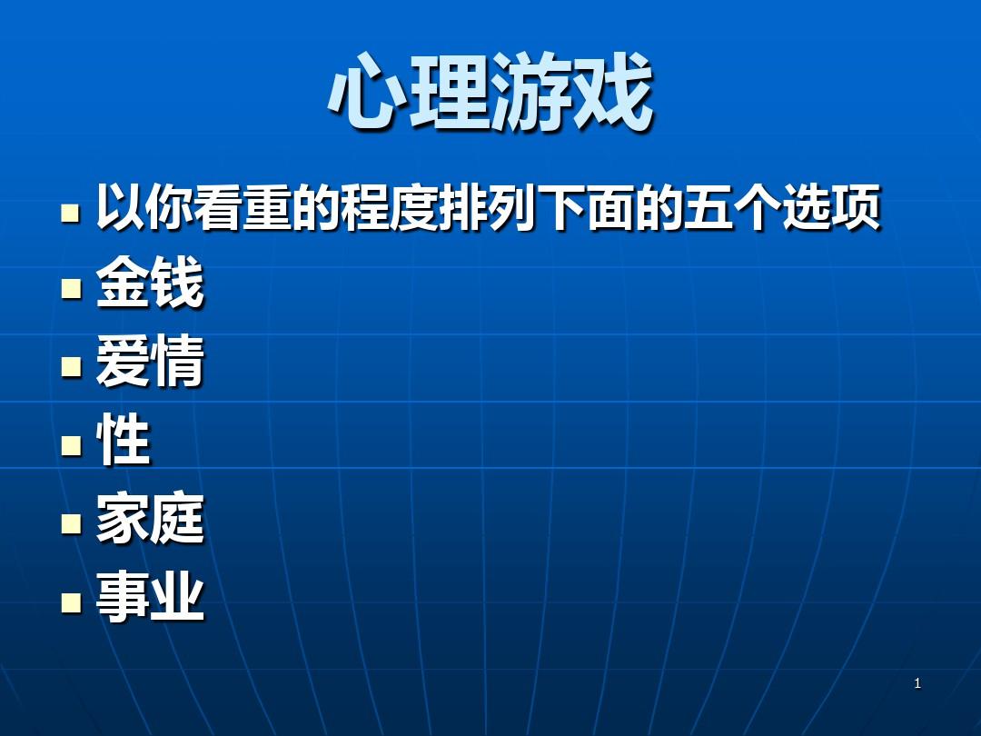 最爱的游戏手机游戏-揭秘游戏背后的辛酸努力和心理学奥秘