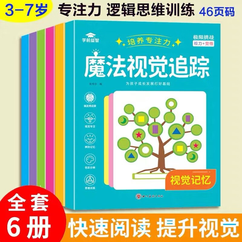 散光玩手机_玩手机游戏散光_散光打游戏