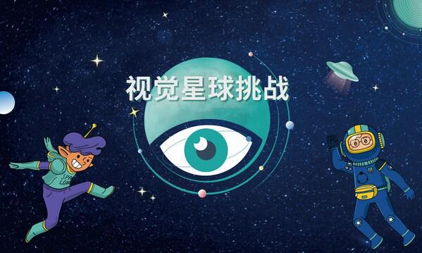散光打游戏_玩手机游戏散光_散光玩手机