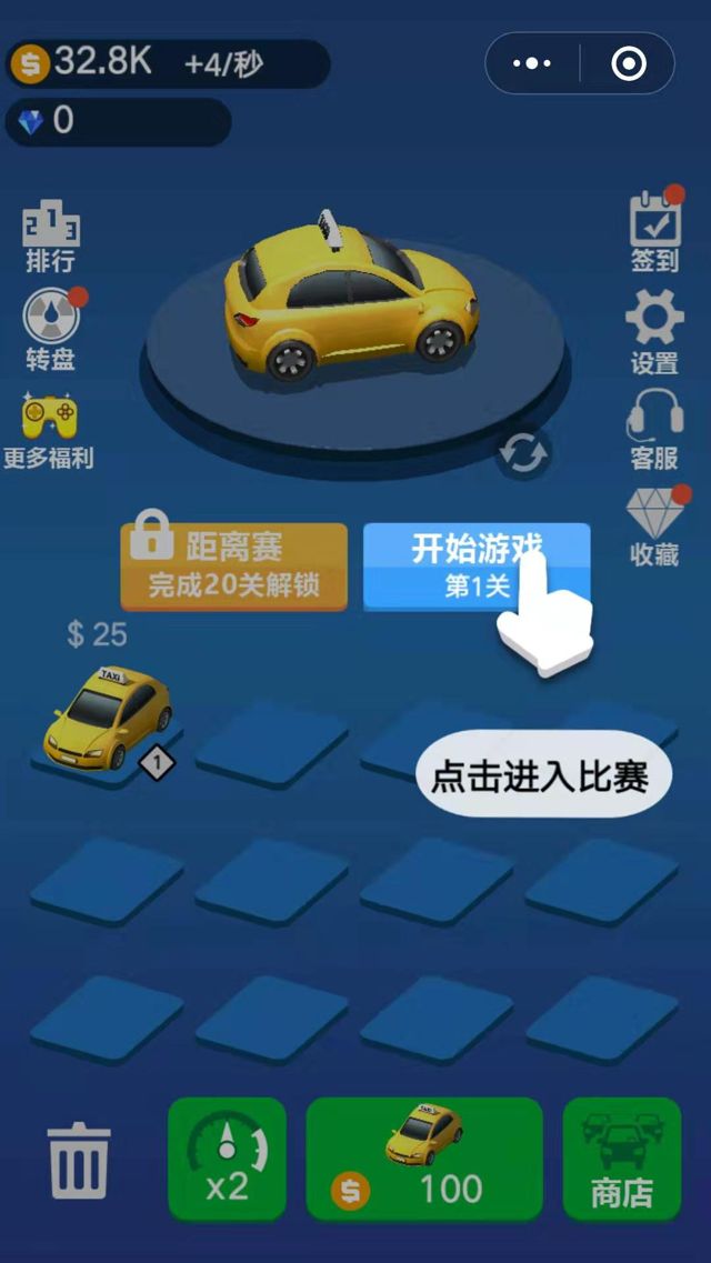 微信小程序手机版游戏下载-手机玩游戏新方式！微信小程序大揭秘