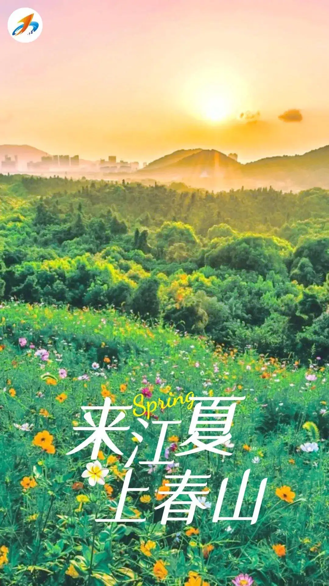 东方夜神雪传说之树_东方夜神雪梦幻馆_东方夜神雪