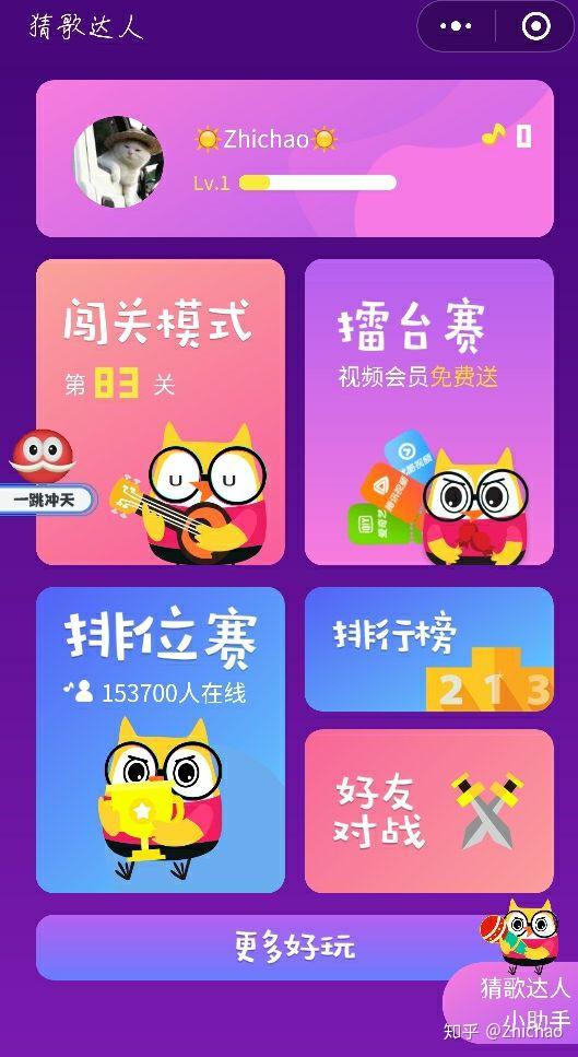 一加手机怎么让游戏分身_手机分身玩游戏_用手机分身玩游戏会更顺畅嘛