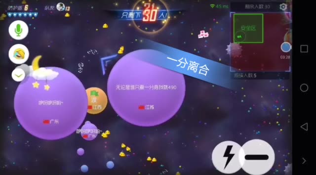 用手机分身玩游戏会更顺畅嘛_一加手机怎么让游戏分身_手机分身玩游戏