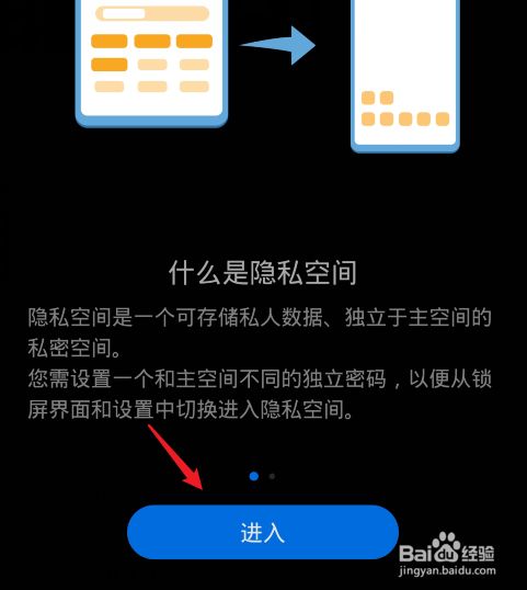 隐藏游戏的软件安卓_我手机怎么隐藏游戏软件_隐藏游戏应用软件