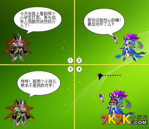 盖亚什么梗_盖亚什么梗_盖亚什么梗