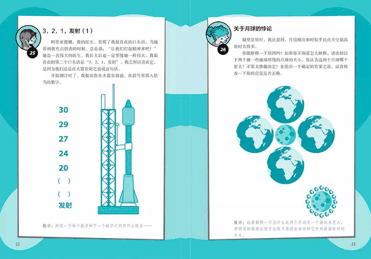 小伙用手机给学生做小游戏_制作可以玩游戏的手机_做一个手机小游戏