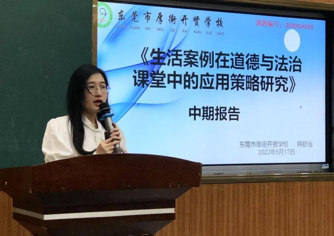 做一个手机小游戏_制作可以玩游戏的手机_小伙用手机给学生做小游戏