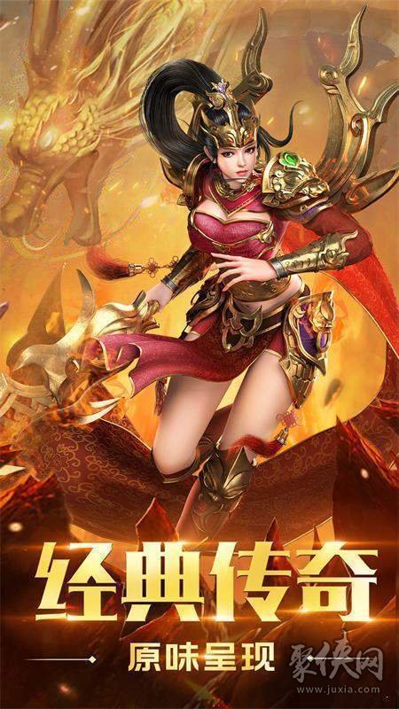 侠女传奇游戏手机-揭秘侠女传奇：古代江湖冒险新体验