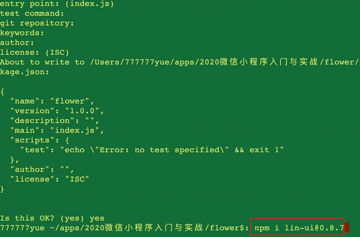 vue展示pdf_vue.js教程_展示架