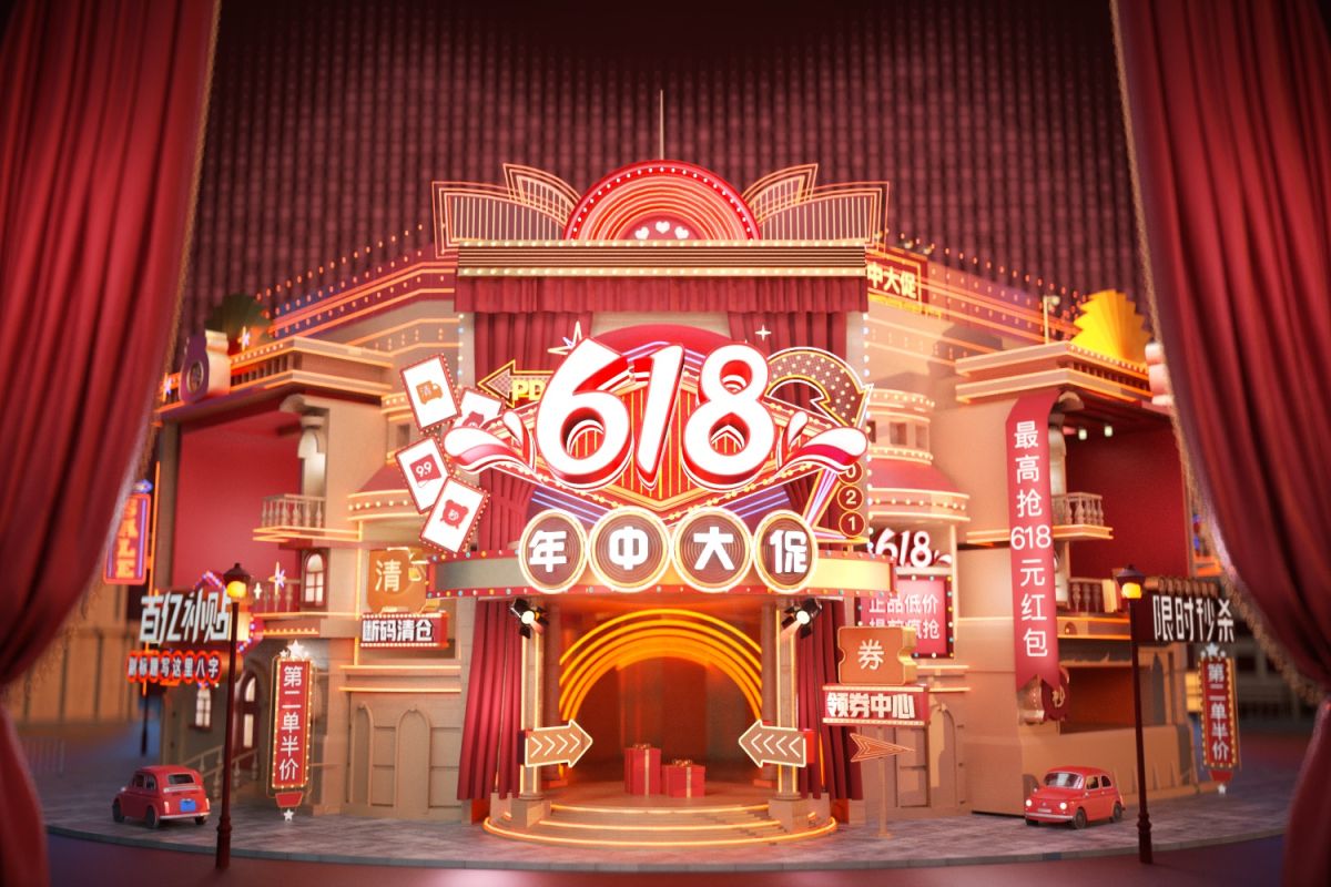 拼多多店铺旗舰店是真的吗_拼多多上的旗舰店是真的吗_拼多多上的旗舰店是怎么回事