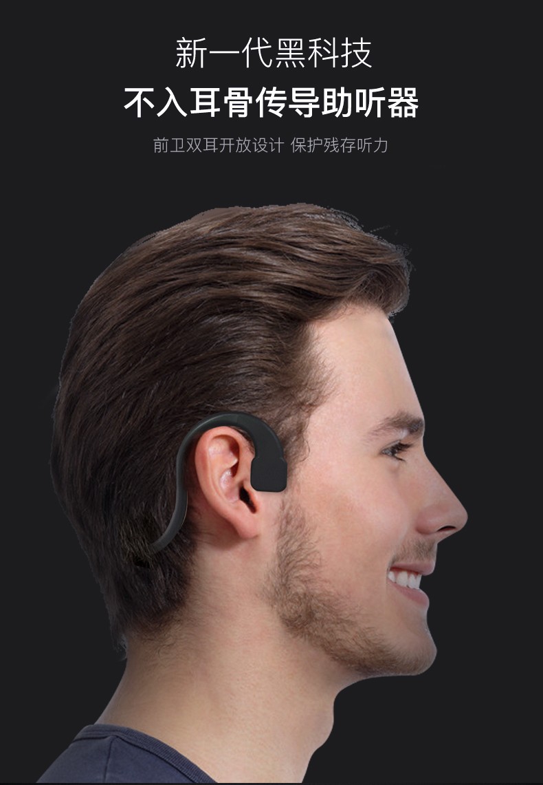 什么牌子的助听器适合老年人_适合老年人什么牌子助听器好_哪种老人助听器好