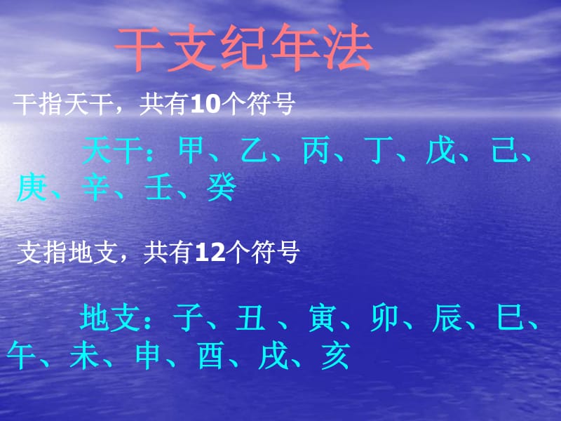 丙申年是哪一年_中国楹联网福到丙申获奖名单_丙申年辛卯月丙申日辛卯时