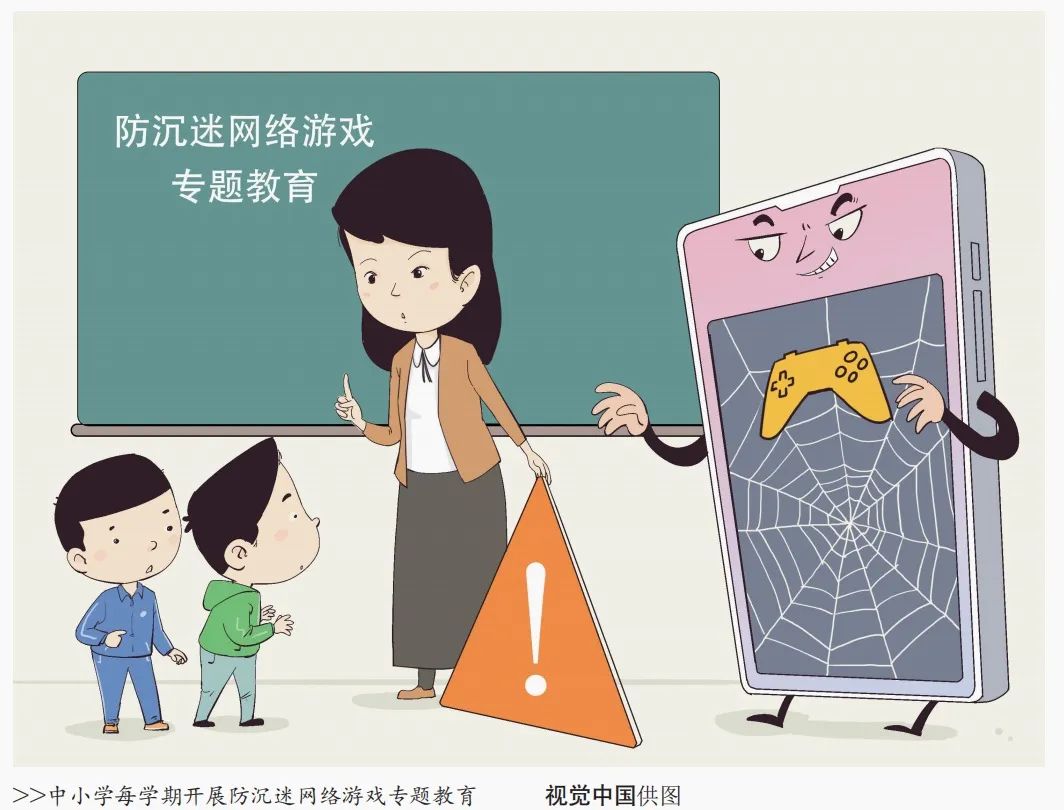 小学作文：手机游戏_作文小学手机游戏怎么写_小议手机游戏作文