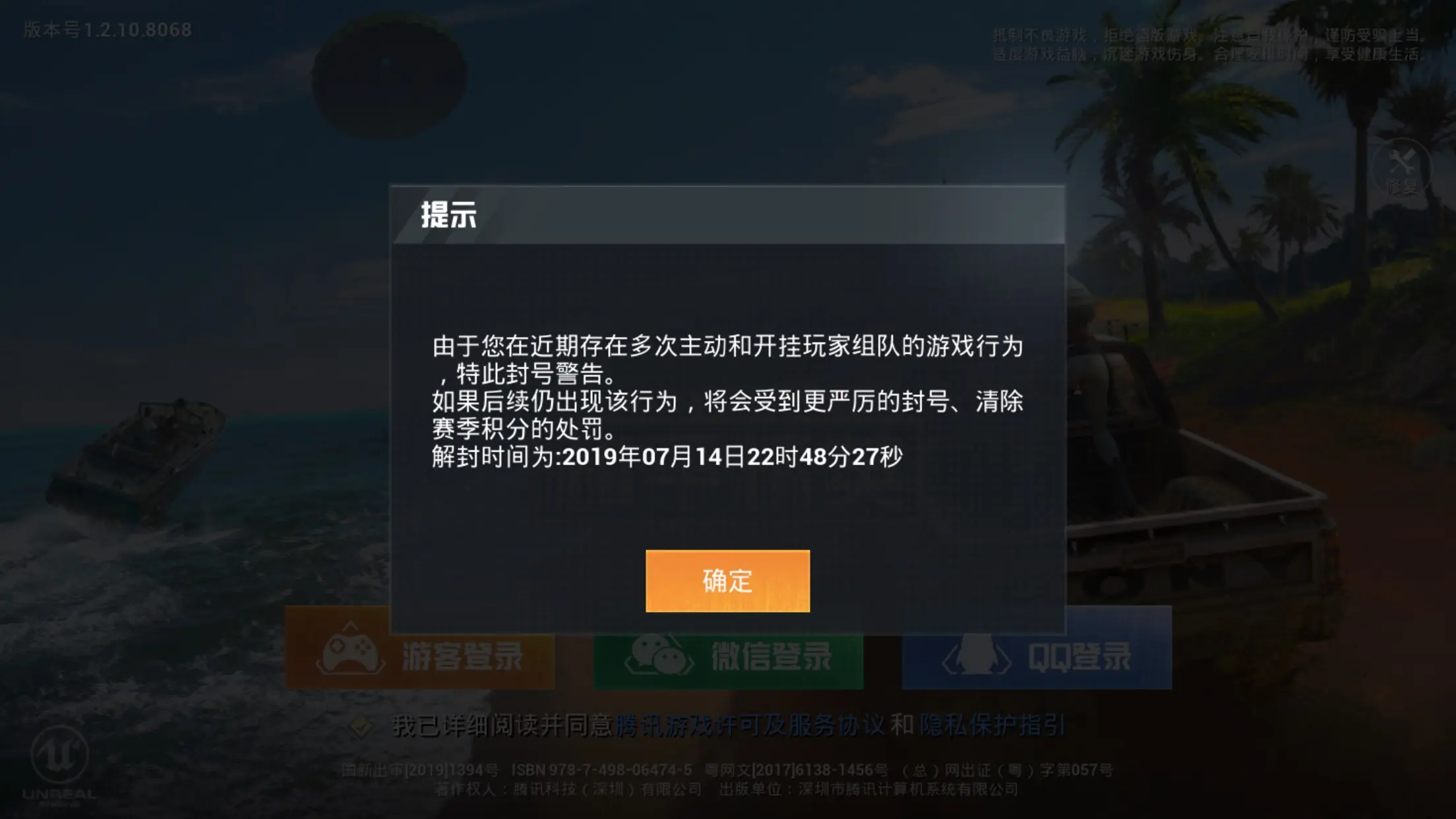 狩猎模式手机游戏是哪个_狩猎模式下载_狩猎模式是哪个手机的游戏
